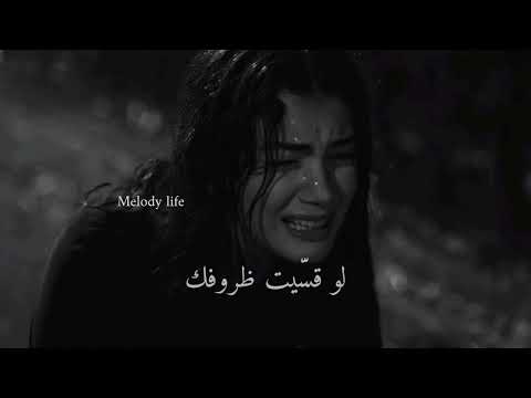 قلبي مات كلمات بدون موسيقى جورج الراسي قلبي مات كلمات بدون موسيقى جورج الراسي