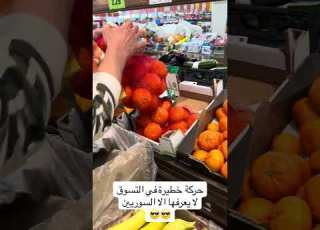 حركة زكية بالتسوق مين بيعرف المقصود شو عائلي تسوق كوميدي يومياتي ابلور Funny ضحك المانيا