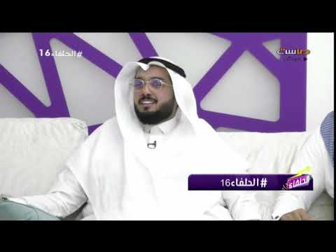 يا نجوم ا زينت ثوب الليالي هيثم الملحاني الحلفاء16