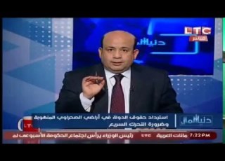 دنيا المال مع أيسر الحامدي 25 2 2016 الحلقة كاملة