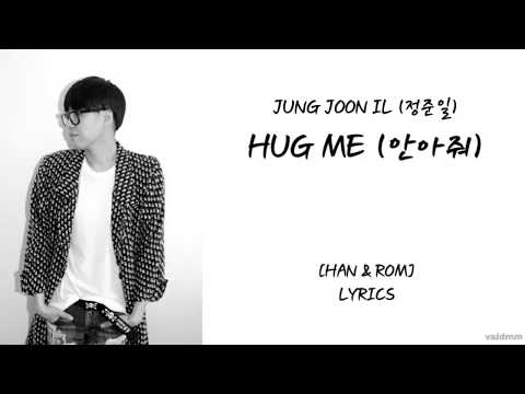 JUNG JOONIL 정준일 Hug Me 안아줘 HAN ROM Lyrics JUNG JOONIL 정준일 Hug Me 안아줘 HAN ROM Lyrics