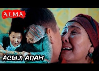 Турдакун Ниязалиев Асыл Апам Жаңы клип 2019 Алма Медиа