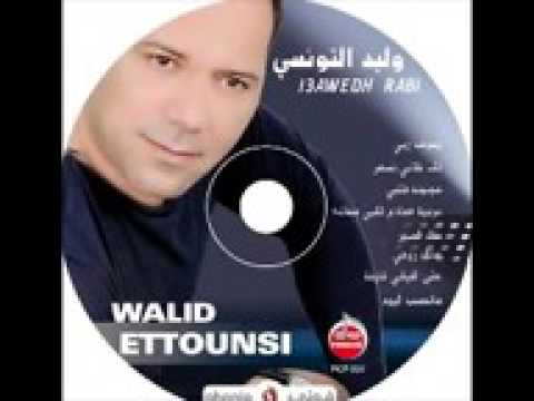 مدام قلبي بغاك Madem Galbi Bghak