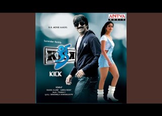  Gore Gore