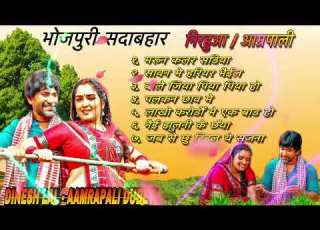  S S Bhojpuri Songs Non Stop