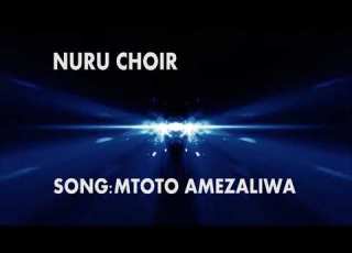 Kwaajili Yetu Mtoto Amezaliwa Officiar Audio