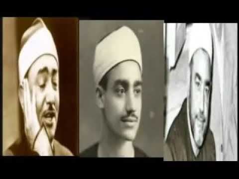 سورة البقرة لقارئ الشيخ سيد محمد النقشبندي سورة البقرة لقارئ الشيخ سيد محمد النقشبندي