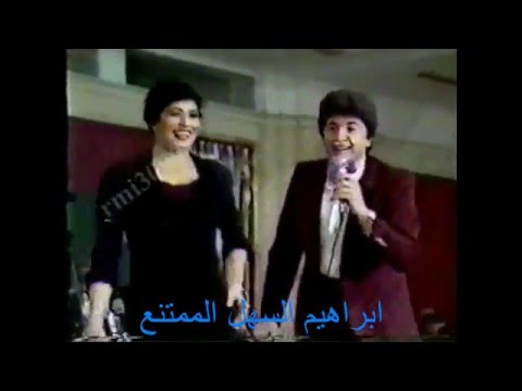 وليد توفيق مع فيفي عبده ايه العظمة دي كلها