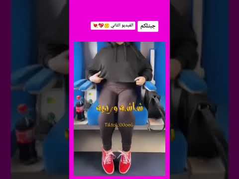 البنت اللي لابسه اسود في القطار