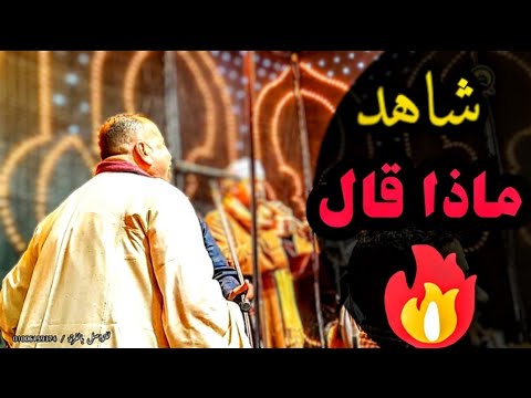 شاهد ماذا فعل لما سمع موال ظهرت يا شيب مع فنان الصعيد الريس شحات البنجاوي افراح ال قناوي بساقلته