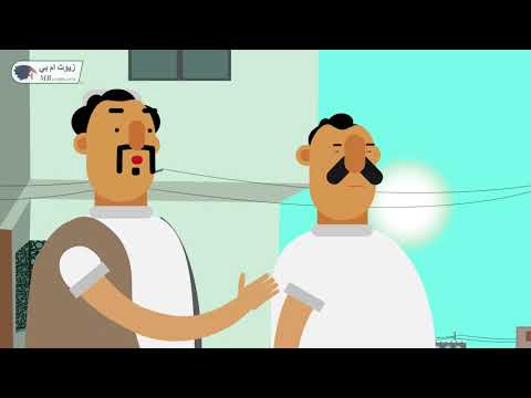 دلالة المواسير الموسم الثاني الفراش دلالة المواسير الموسم الثاني الفراش