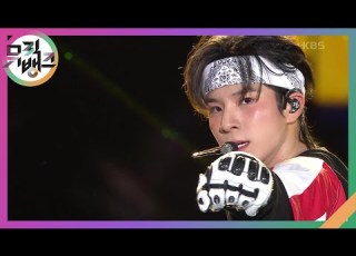  책임져 JD1 뮤직뱅크 Music Bank KBS 241025 방송