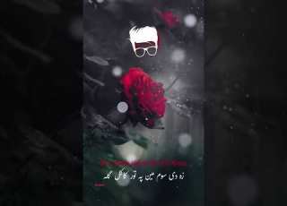 زه دی سوم مین په تور کاکل گله Za Di Sawam Mayan Pa Tor Kakul Pashto Song
