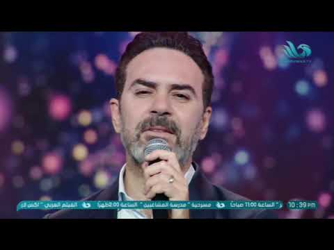 وائل جسار يفتتح سهرة ليالي المحور بأغنيته الشهير مهما تقولوا