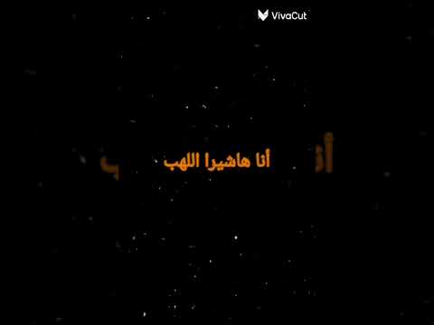 مقولة رينغوكو كيوجيرو فخامة هاشيرا اللهب