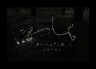  MARWAN PABLO GHABA Official Music Video مروان بابلو غابة