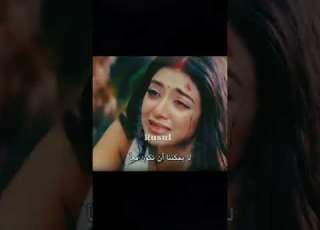  موت جوري وحزن فيهان مسلسل العين الساحرة اشتراك بالقناة ابلور Srk دعم مسلسلات هنديه Shorts