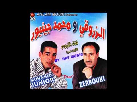 Zerrouki Mohamed Junior Had L3am Koulch Ghadi Ihbel Zerrouki Mohamed Junior Had L3am Koulch Ghadi Ihbel