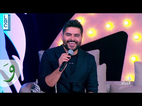 Nassif Zeytoun Mouranatah Fi El Milad 2021 ناصيف زيتون مورانتاه في الميلاد