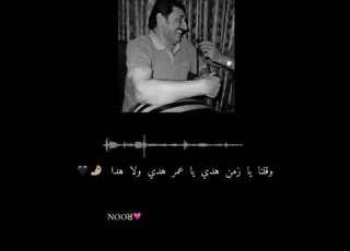 تصميم اغنية كريم منصور طفينا العمر شمعة