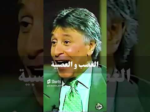 المؤثرات الخارجية و العصبية د إبراهيم الفقي