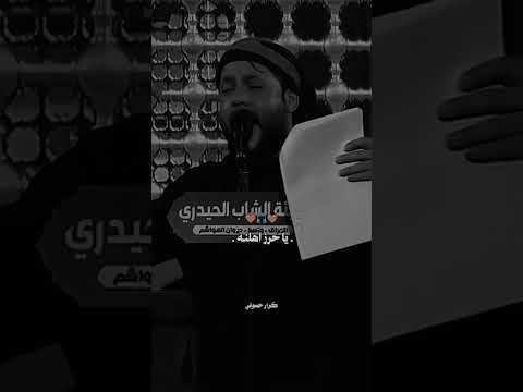 ياموسى ابن جعفر مرتضى حرب جديد