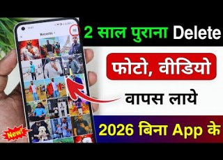  How To Recover Deleted Photos Videos On Android Delete Photo