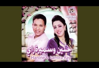 Laam Al Khames Majitak