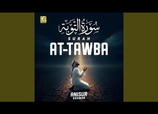  Surah At Tawba Part 1
