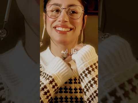 قال ايه فريدة عبيد ترند تيك توك