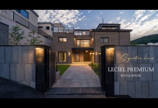 이제 정말 보기힘든 5룸 단독주택 126평 대저택 3대가 살수있는 집 층마다 개별공간 기반시설 위치까지 완벽한 집 태양광 도시가스