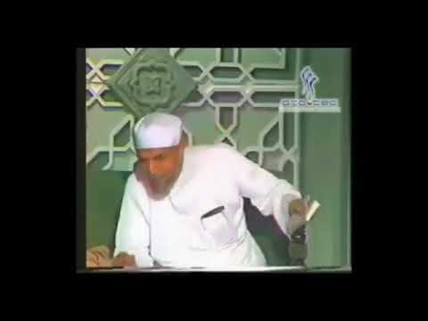 تفسير سورة البقرة آية رقم 247