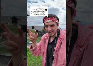  حي عينكم قرشع