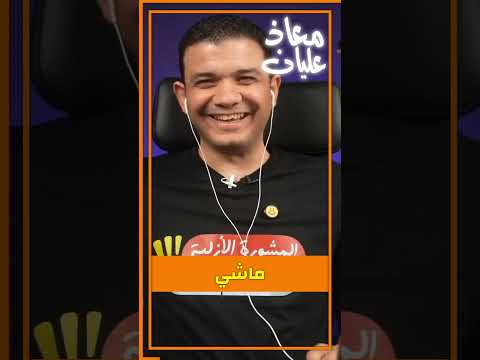 مسخرة حد الر دة في المسيحية حوار صادم مع مسيحي مسخرة حد الر دة في المسيحية حوار صادم مع مسيحي