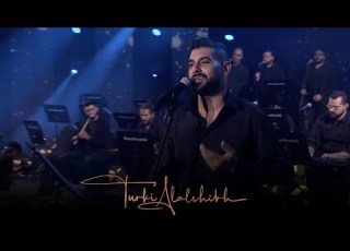 Kheles L Dame Adam خلص الدمع آدم