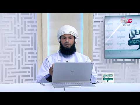 شرح درس الوصية مادة التربية الإسلامية للصف الثاني عشر