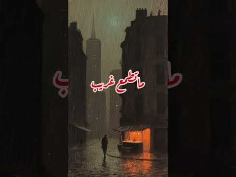 يانا من غرامك