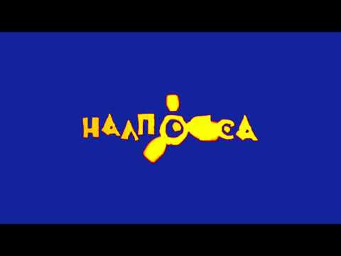 Заставка Аэроплан С Эффектами