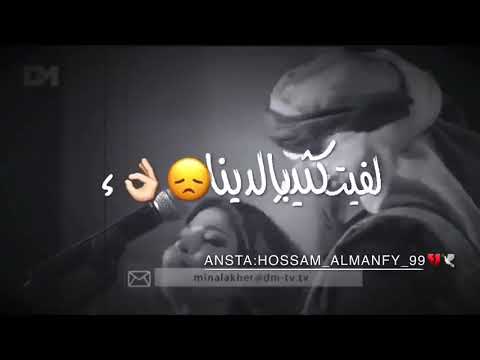 تعبت انا من الدنيا زماني عدي في ثانيه