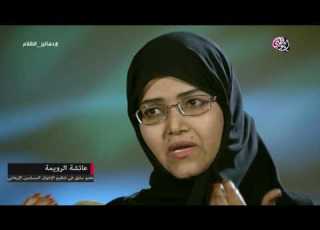 الجزء الثاني من دهاليز الظلام الاستقطاب والبيعة