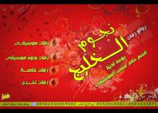  ماني عزابي لـ عبدالرحمن القريوتي بدون موسيقى
