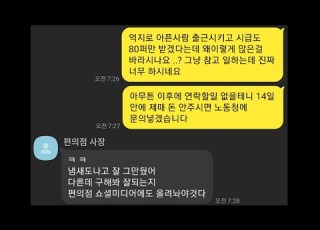  인생 망한 06년생 용준이 근황