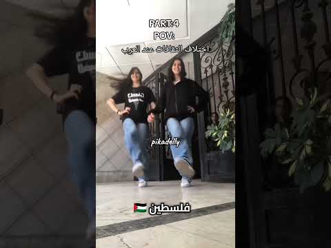 عرب رقص رمش خطاف اكسبلور Whatsappstatus Shortvid Music Dance الاردن السعودية مصر Egypt عرب رقص رمش خطاف اكسبلور Whatsappstatus Shortvid Music Dance الاردن السعودية مصر Egypt