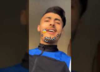 ياكي ديرتي عندك جبدتيني للعشق رديتيني