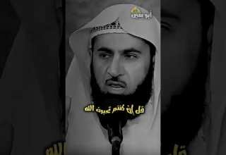 يقين إن كنتم تحبون الله فاتبعوني يحببكم الله أبويقين