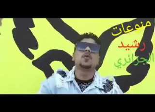 مهرجان اندال اندال مع انها لسعة شوية احمد موزه السلطان