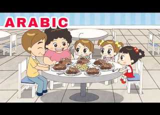  لو أستطيع أن آكل كما أشاء فسيكون ذلك رائع ا جد ا Hello Jadoo Arabic