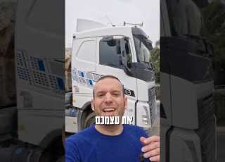 המהלך הגאוני של מאיר יבואנית וולוו ואיך הוא השפיע על פני המדינה שלנו