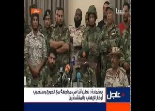 إنضمام القوات الخاصة الصاعقة لمعركة الكرامة
