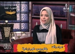 الزراعة المنزلية خطوات نحو توفيرغذاء امن وصحي شباب علي الهوا